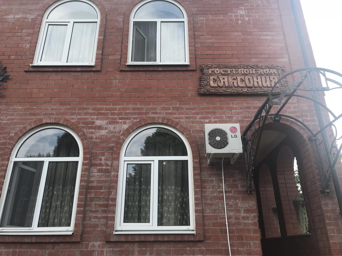 Guesthouse Saksonia Горячий ключ Екстериор снимка